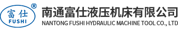 南通騰控機(jī)床有限公司-軋輥車(chē)床,數(shù)控軋輥車(chē)床,數(shù)控月牙槽銑床